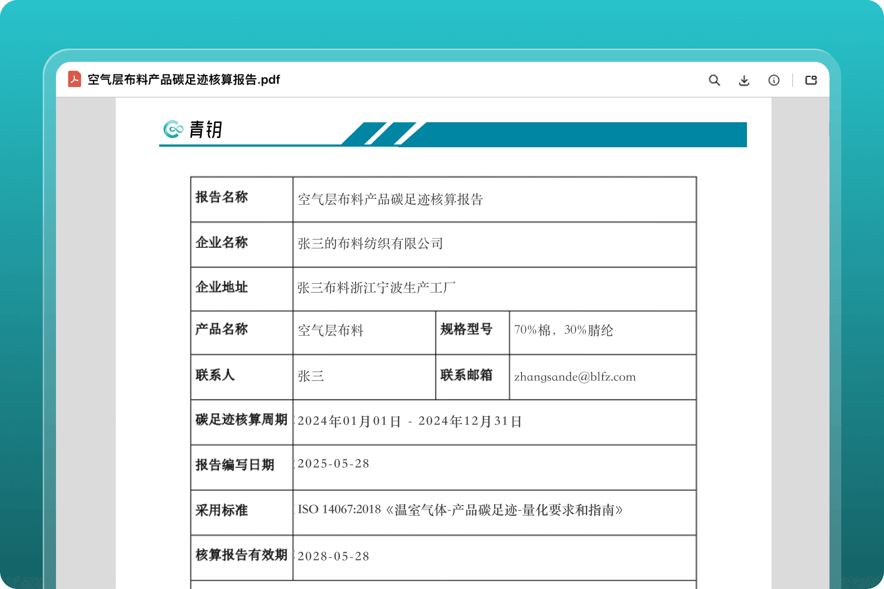 极简体验